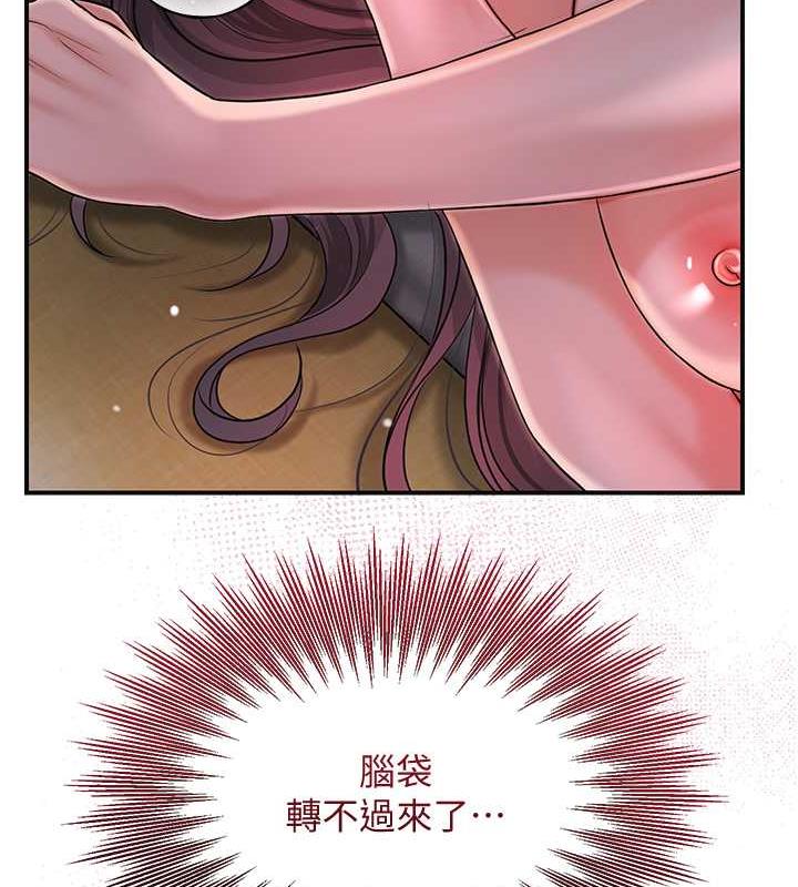 22P - 花容湿色:取花点