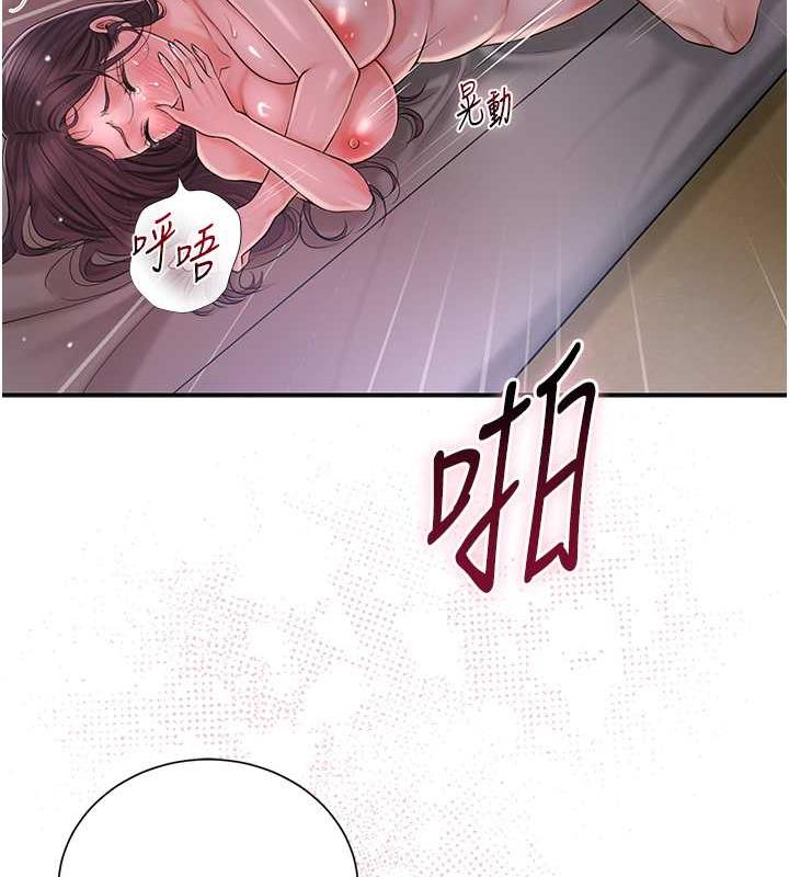 25P - 花容湿色:取花点
