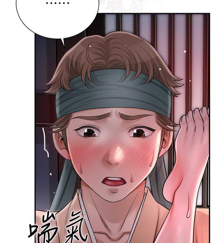 26P - 花容湿色:取花点
