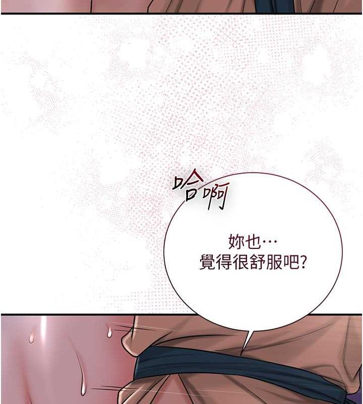 29P - 花容湿色:取花点