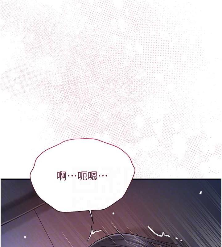 31P - 花容湿色:取花点