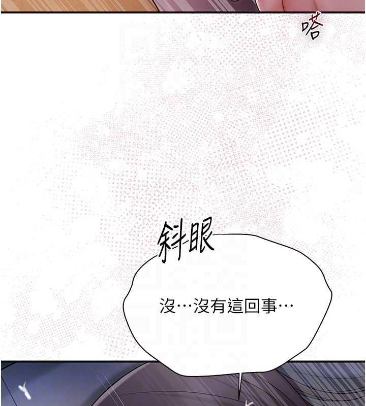 33P - 花容湿色:取花点