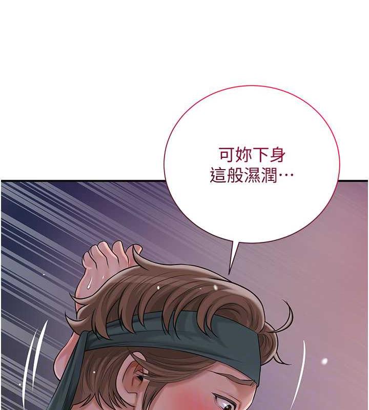 43P - 花容湿色:取花点