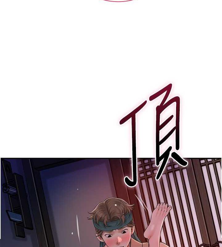 54P - 花容湿色:取花点