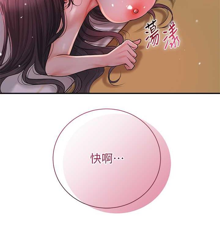 56P - 花容湿色:取花点