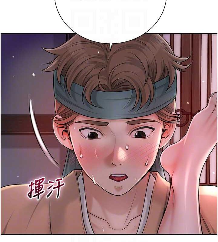 58P - 花容湿色:取花点