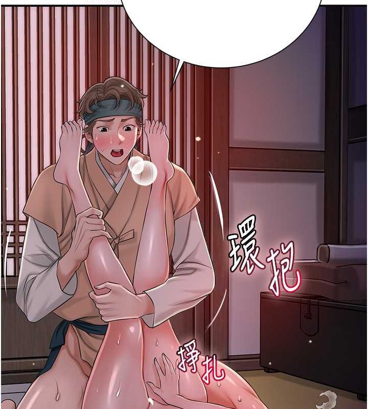 63P - 花容湿色:取花点