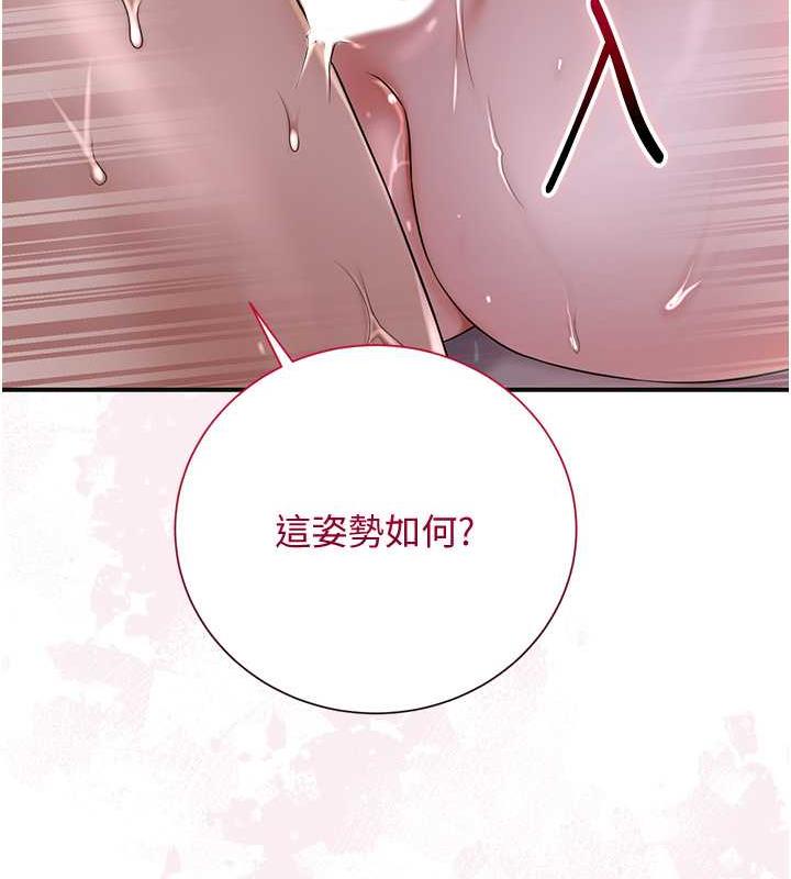 66P - 花容湿色:取花点