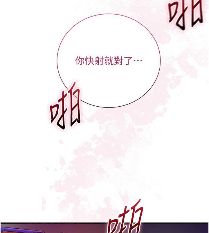 69P - 花容湿色:取花点