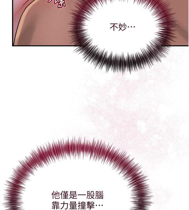 75P - 花容湿色:取花点