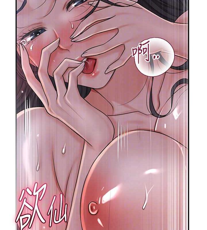 79P - 花容湿色:取花点