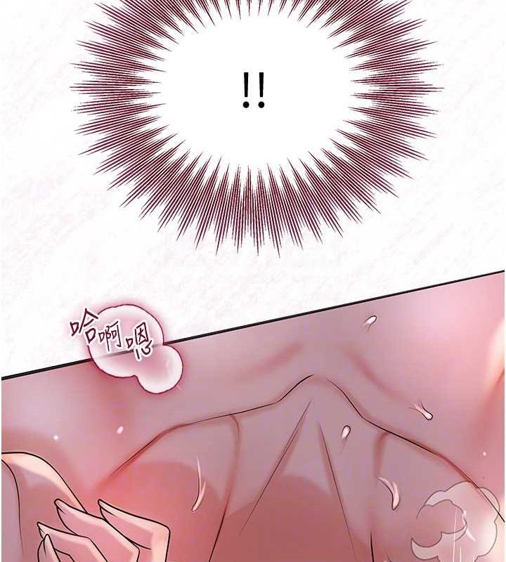85P - 花容湿色:取花点