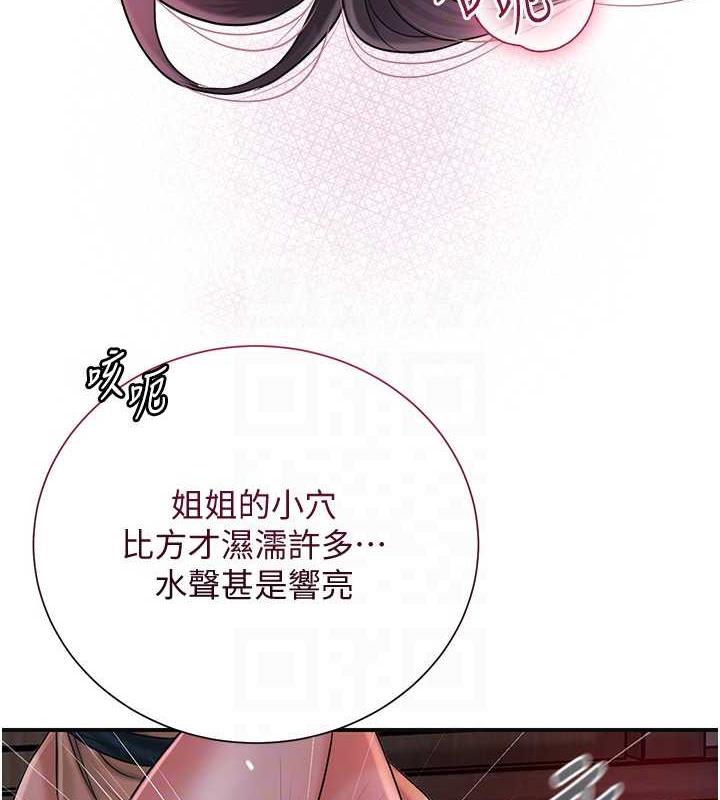 87P - 花容湿色:取花点