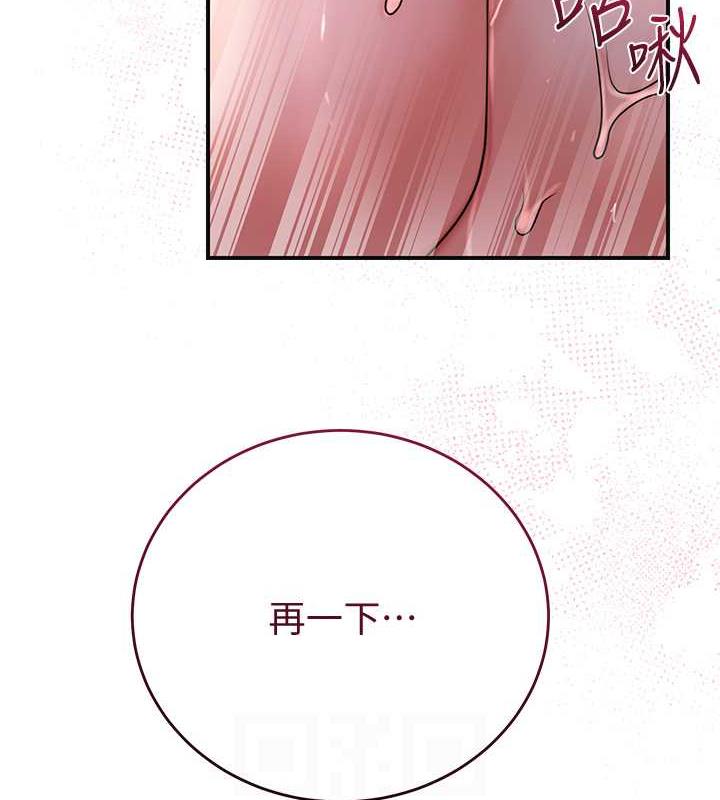 92P - 花容湿色:取花点