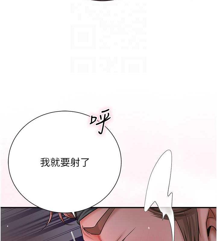 93P - 花容湿色:取花点