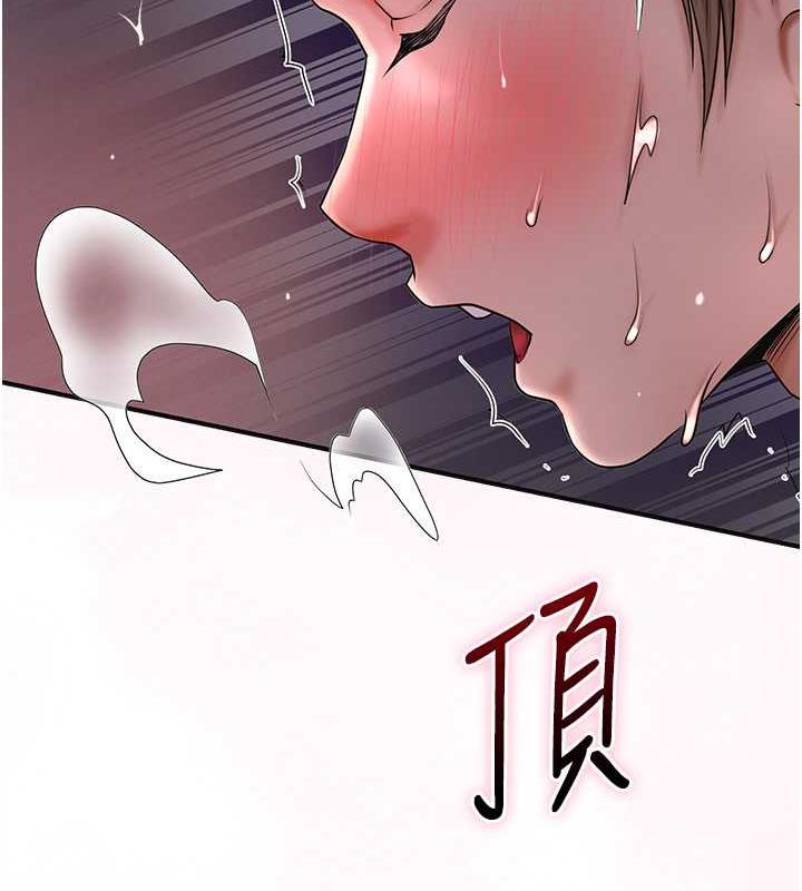 94P - 花容湿色:取花点