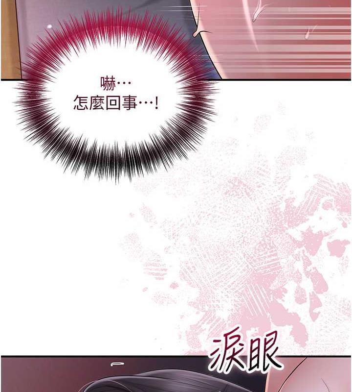 9P - 花容湿色:取花点