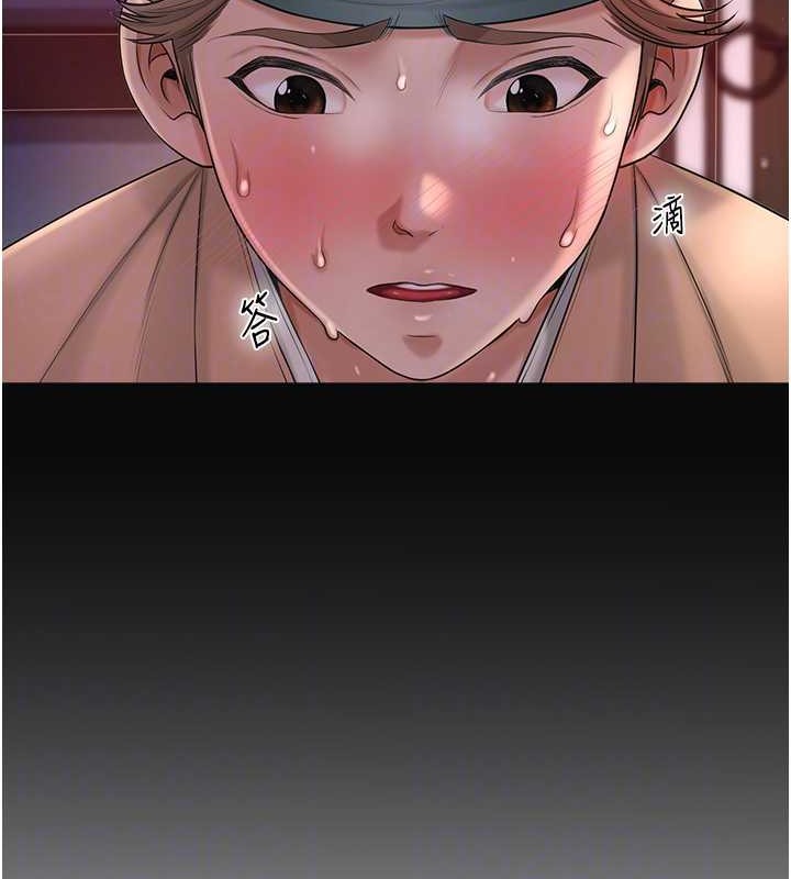103P - 花容湿色:取花点