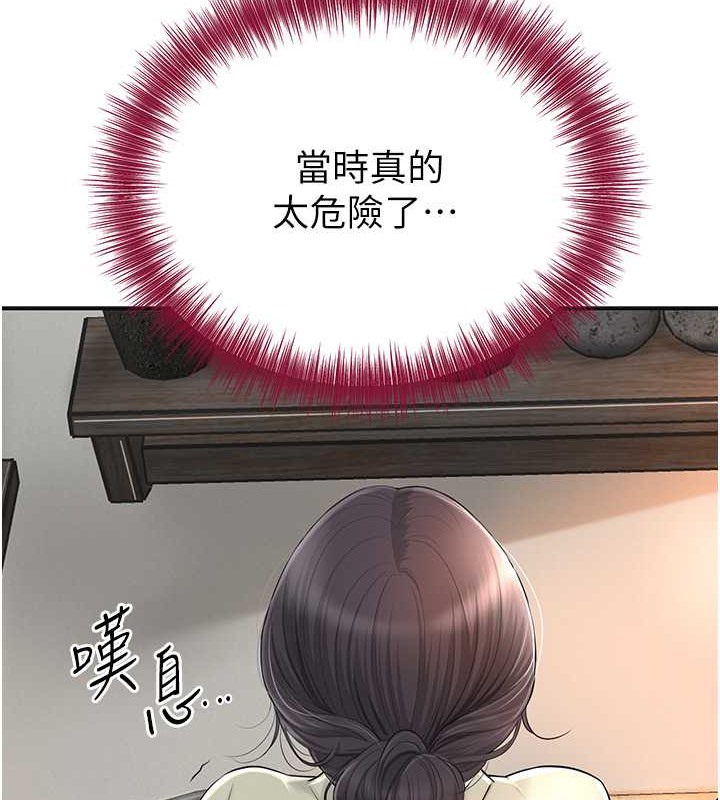 105P - 花容湿色:取花点