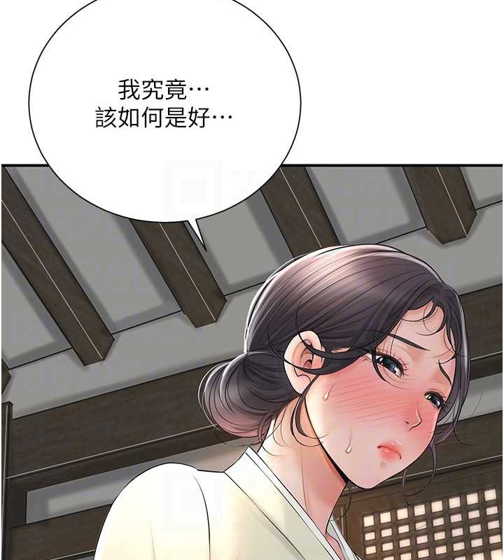 108P - 花容湿色:取花点