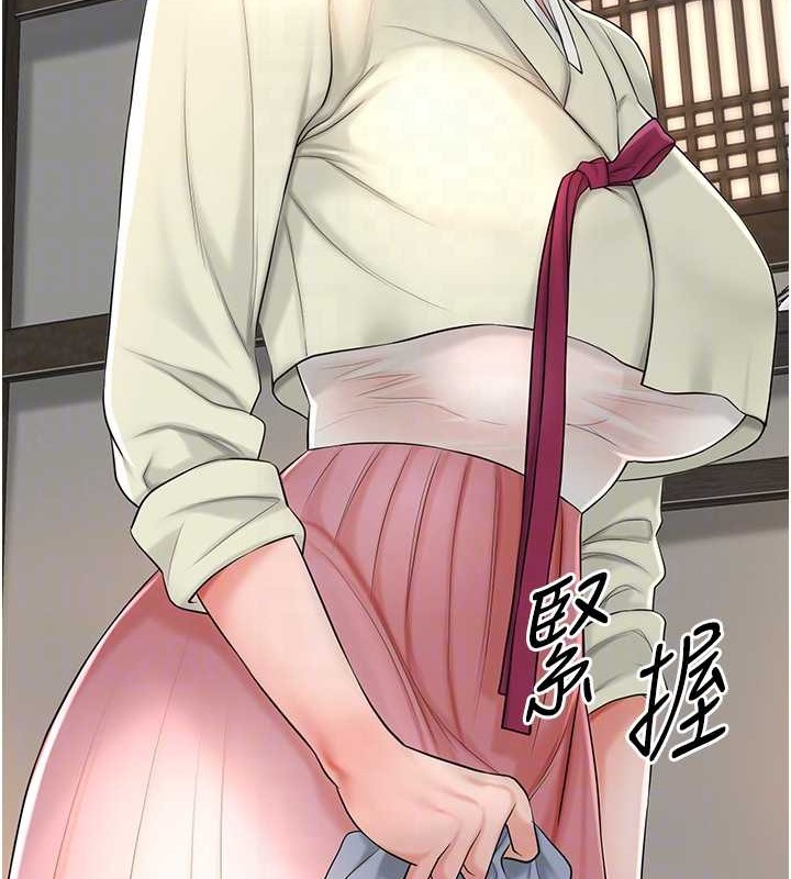109P - 花容湿色:取花点