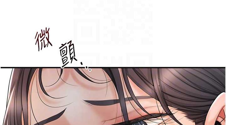 114P - 花容湿色:取花点