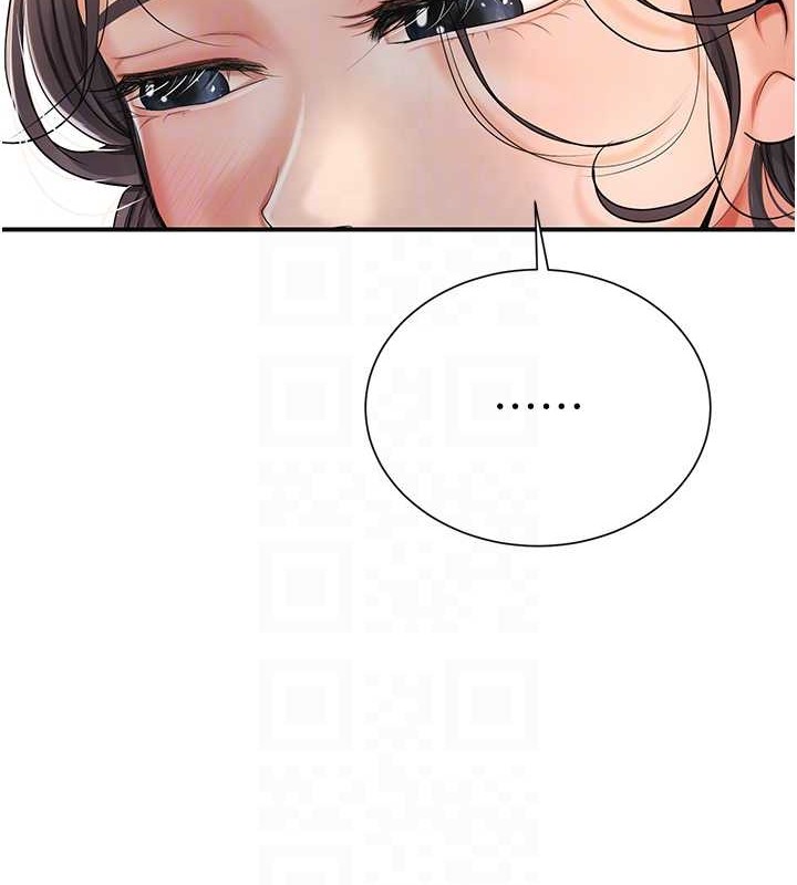 115P - 花容湿色:取花点