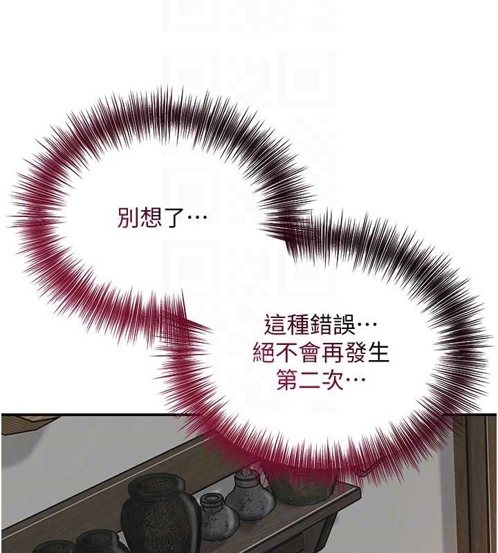 116P - 花容湿色:取花点