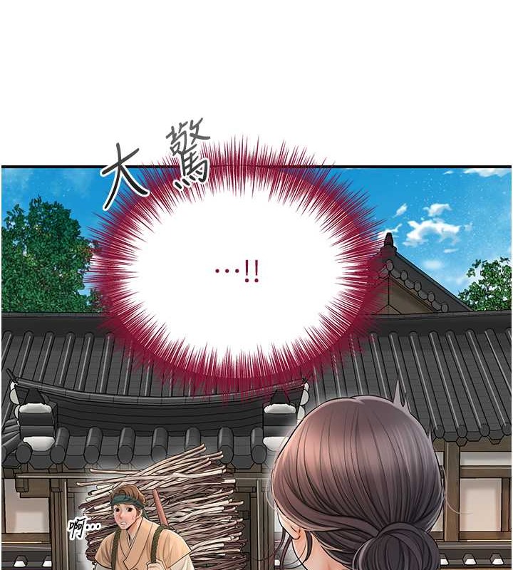 121P - 花容湿色:取花点