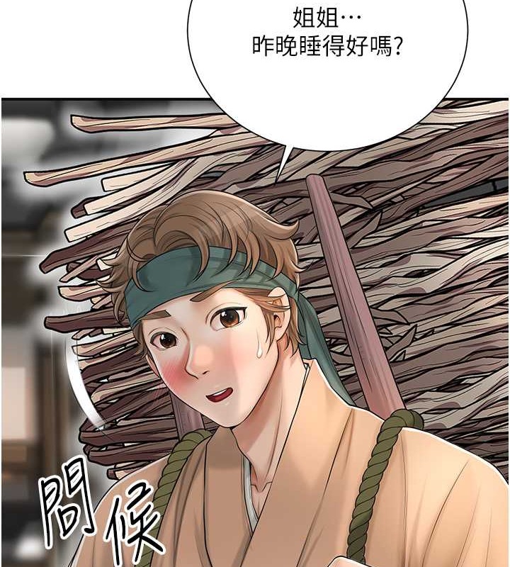124P - 花容湿色:取花点