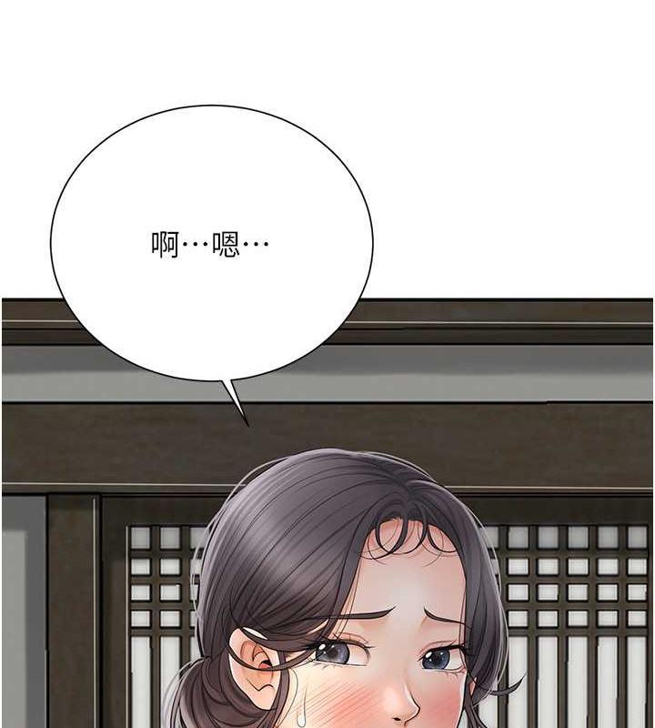126P - 花容湿色:取花点