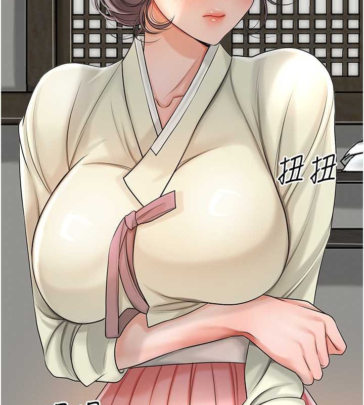 127P - 花容湿色:取花点