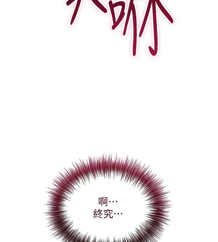 14P - 花容湿色:取花点