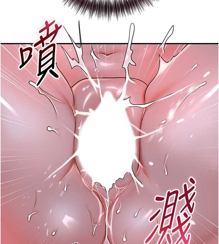 15P - 花容湿色:取花点