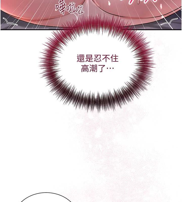 16P - 花容湿色:取花点