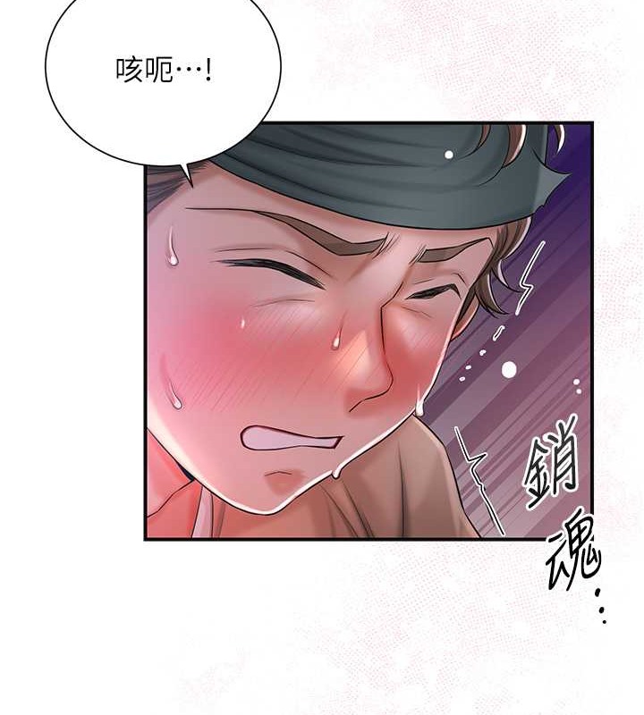 17P - 花容湿色:取花点