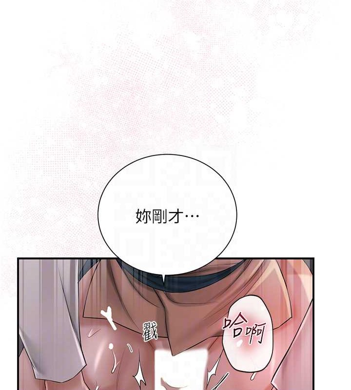 18P - 花容湿色:取花点