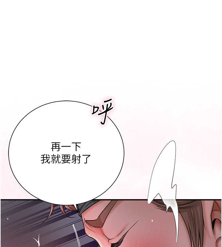 1P - 花容湿色:取花点