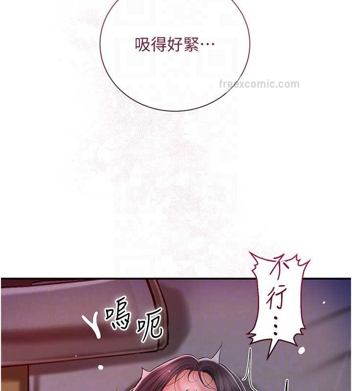 20P - 花容湿色:取花点