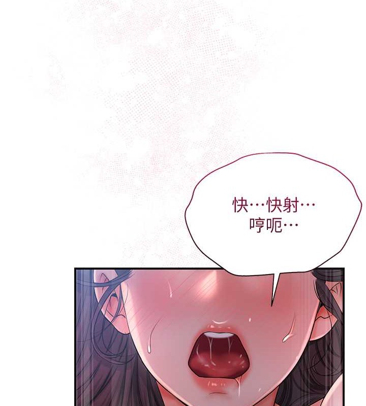 23P - 花容湿色:取花点