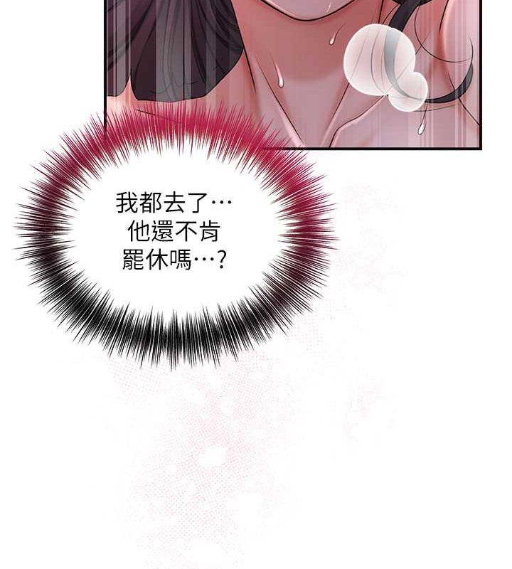 24P - 花容湿色:取花点