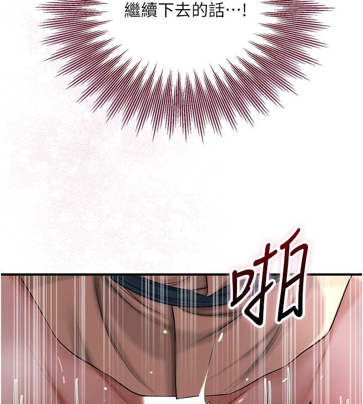 28P - 花容湿色:取花点