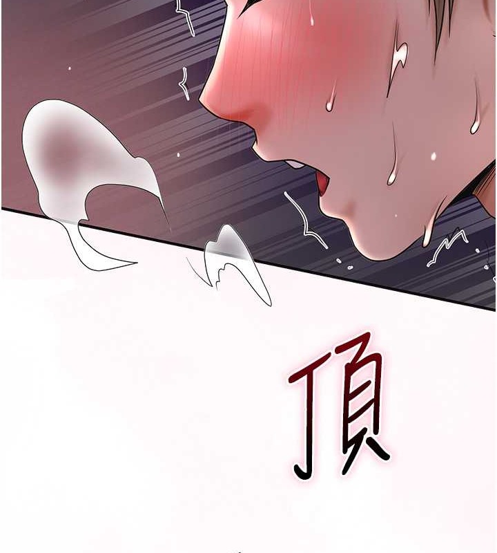 2P - 花容湿色:取花点