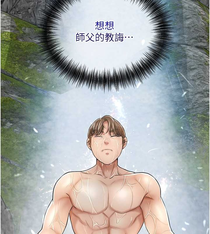 55P - 花容湿色:取花点