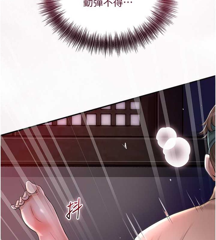 5P - 花容湿色:取花点