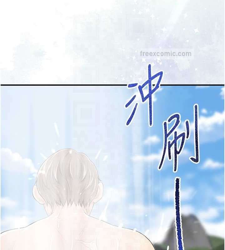 60P - 花容湿色:取花点