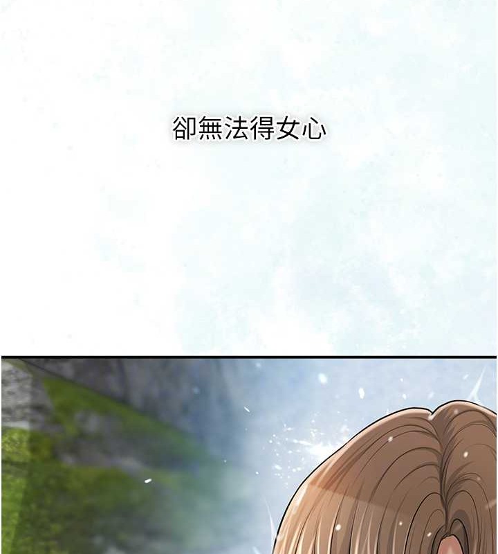 63P - 花容湿色:取花点