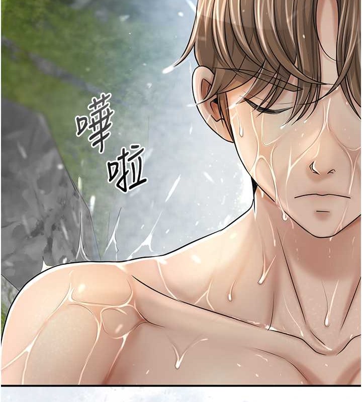 64P - 花容湿色:取花点