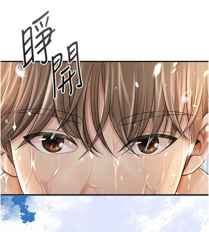 66P - 花容湿色:取花点