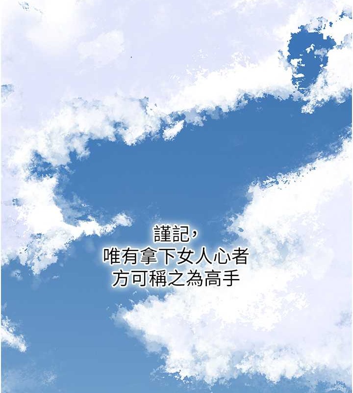 67P - 花容湿色:取花点